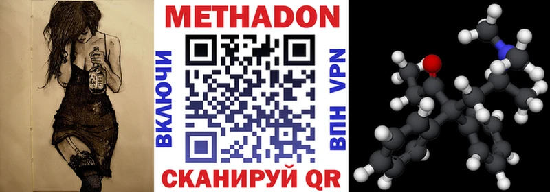 hydra как зайти Нурлат Метадон мёд