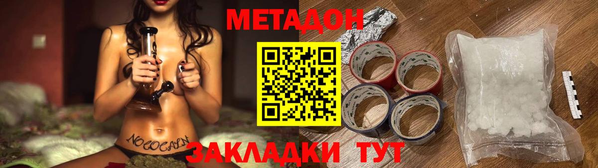 Кокаин  ТГК  Вход с VPN  Каннабис  Мефедрон  Метамфетамин  КЕТАМИН  Альфа ПВП СК   МЕФ кристаллы  Нурлат  Гашиш  LSD-25 