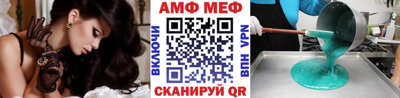 кракен ONION  Нурлат  Метамфетамин Methamphetamine 