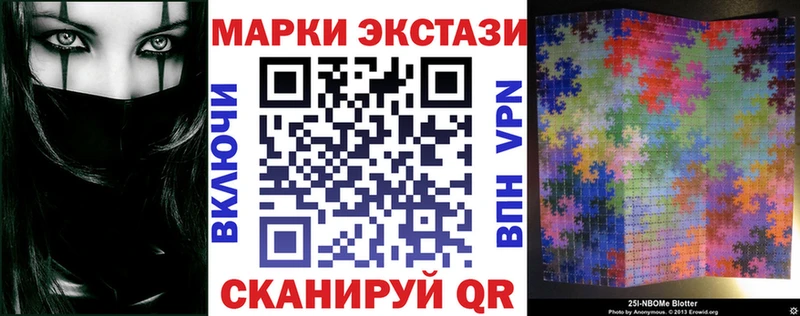 shop как зайти  Нурлат  Марки N-bome 1,8мг 