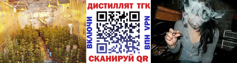 магазин продажи наркотиков Нурлат Дистиллят ТГК гашишное масло