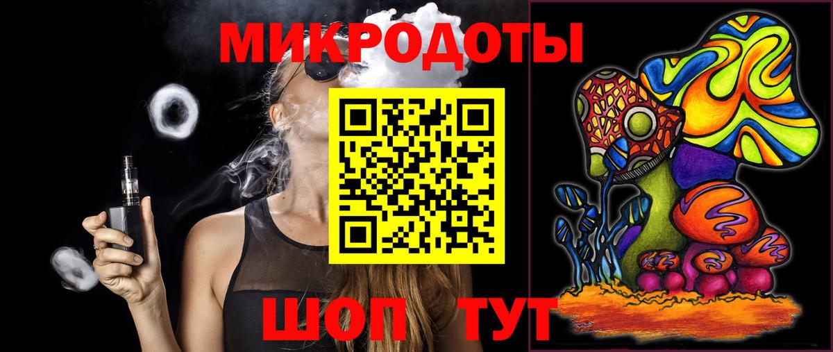 Псилоцибиновые грибы мицелий Нурлат